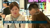 영등포역 결투…'롯데·신세계·AK' 승자는?