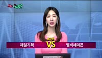 [오늘뭐사지1부] 시청자, 객장 관심주