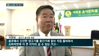 저렴해진 양고기…"식탁을 접수하겠다"