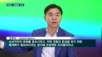 가전도 '맞춤형 시대'…삼성 '비스포크' 냉장고 선보인다