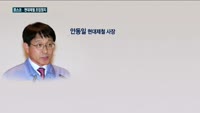 포스코·현대제철 조업정지 위기…오염물질 배출 해명 나서