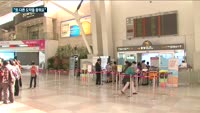 제주항공, 취항 13주년…"또 다른 도약을 꿈꿔요"