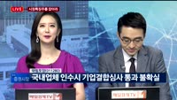 [투데이 잇(it)슈] 시장의 특징주를 잡아라!