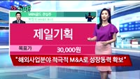 [오늘뭐사지2부] 시청자, MBN골드 관심주