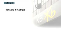 [단독] SM엔터, 주주 반대에도 외식업 확장 강행