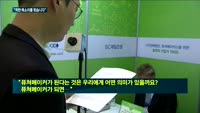 "착한 목소리를 찾습니다"…SC제일은행의 독특한 사회공헌
