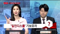 [투데이 잇(it)슈] 시장의 특징주를 잡아라!