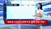[오늘뭐사지2부] 시청자, MBN골드 관심주