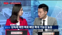 [투데이 잇(it)슈] 시장의 특징주를 잡아라!