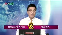 [오늘뭐사지1부] 시청자, 객장 관심주