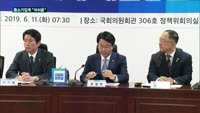 가업상속공제 개편…중소기업계 "아쉬움"