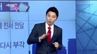 [매일 장보는 남녀] 아난티(025980)