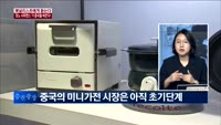 [애널리스트에게듣는다] '포노 사피엔스'가 중국을 바꾼다!