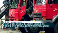 국제유가·정제마진 이중고…정유사 시름 깊어진다