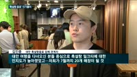 "흑설탕이 뭐길래"…음료시장에 부는 열풍