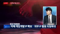 [투데이 잇(it)슈] 시장의 특징주를 잡아라!
