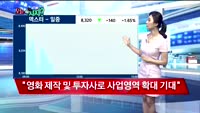 [오늘뭐사지2부] 시청자, MBN골드 관심주