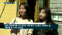 홍보비 100억에도 못 미치는 '제로페이' 실적…찬밥 신세?