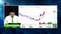 [생생한 주식쇼 생쇼] 관심종목 : 액트로(290740), 솔루에타(154040), 동아화성(041930),...