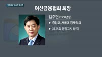구원투수 자처한 김주현 "어떤 방법을 써서라도…"