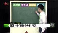 [생생한 주식쇼 생쇼] 관심종목 : 경농(002100), 이스트소프트(047560), 한구주철관(000970...