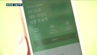 카카오·케이뱅크, 외국인에 '그림의 떡'?…당국 '나몰라라'