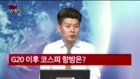 [증시상황실] 빅딜vs노딜? 미중의 선택은? / 영국 차기 총리 '최종 레이스', 브렉시트 향방은?