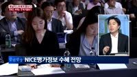 [애널리스트에게듣는다] 핀테크, 바뀌는 '판'에 적응하기