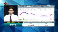 [종목상담]풍국주정(023900)