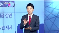 [매일 장보는 남녀] 유니크(011320)
