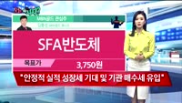 [오늘뭐사지2부] 시청자, MBN골드 관심주