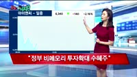[오늘뭐사지2부] 시청자, MBN골드 관심주