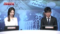 [애널리스트에게듣는다] 글로벌 시장, '돈'이 풀린다!