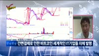 [Final직전대비] 오늘장 공략주&관심주