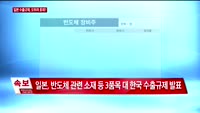 [오후장전망] 오후장 이렇게 대비하라!