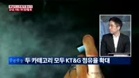 [애널리스트에게듣는다] 음식료, 이제는 '파이'를 뺏을 때!