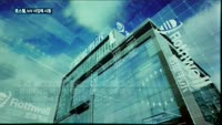 IoV 사업에 시동 건 로스웰…"내년 매출 2천억 목표"