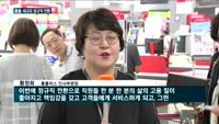 홈플러스, 대규모 정규직 전환…'기대반·우려반'