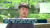 쿠팡, 손실은 눈덩이…로켓배송 '파열음'