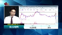 [종목상담]포스코엠텍(009520)