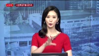 [투데이 잇(it)슈] 시장의 특징주를 잡아라!