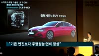 현대차, 엔진 신기술 개발…성능은 높이고, 배기가스는 줄고
