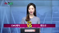 [오늘뭐사지1부] 시청자, 객장 관심주