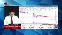 [생생한 주식쇼 생쇼] 관심종목 : 한빛소프트(047080), 케이아이엔엑스(093320), 윈팩(09780...
