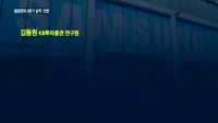 삼성전자 2분기 실적 '선방'…하반기, 일본 제재 '변수'
