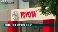 반일 감정 확산…유니클로·아사히 등 일본제품 불매 운동