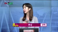 [오늘뭐사지1부] 시청자, 객장 관심주