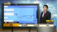 [종목상담]HDC(012630)