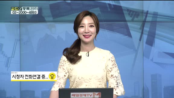 [골드의 종목관리] 파미셀(005690), 하츠(066130), 호텔신라(006770), 삼화콘덴서(001820)