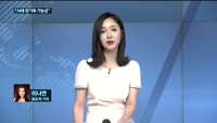 [전화연결]위기의 건설주?…30대 그룹 총수 만난 문 대통령
